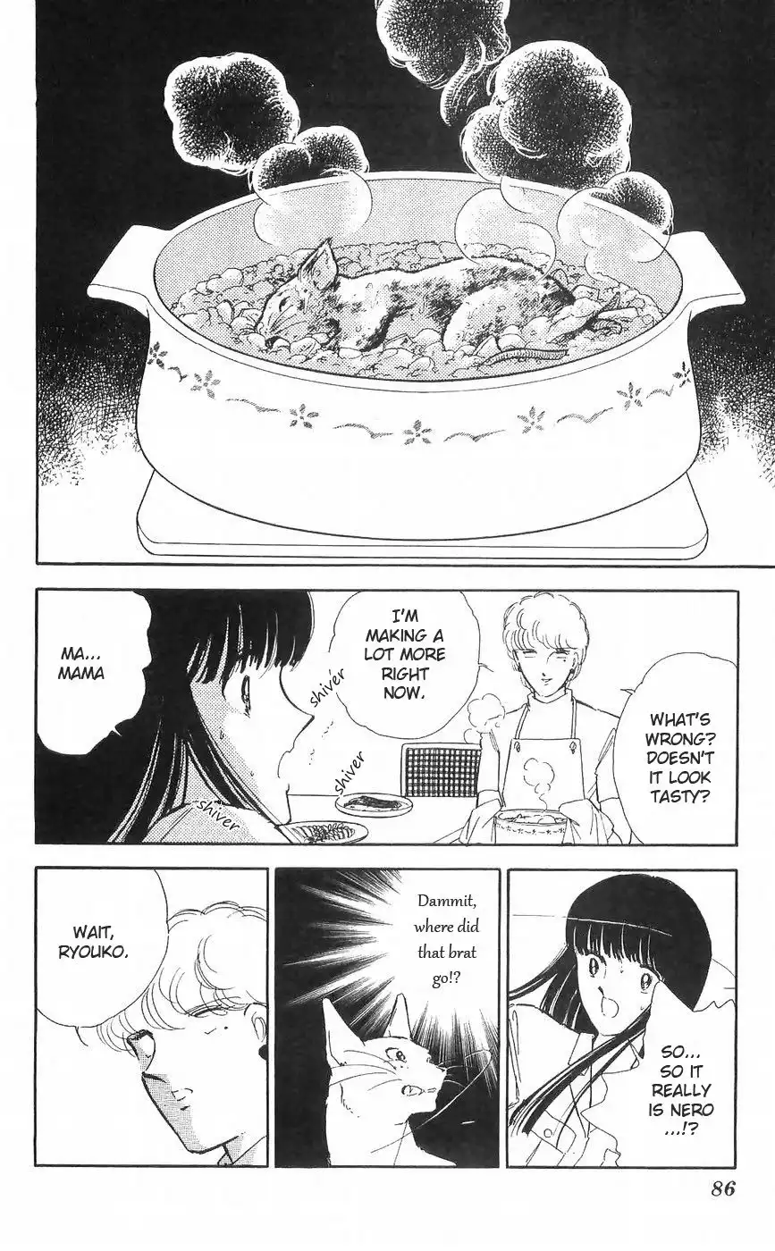 Ryouko no Shinrei Jikenbo Chapter 10 28